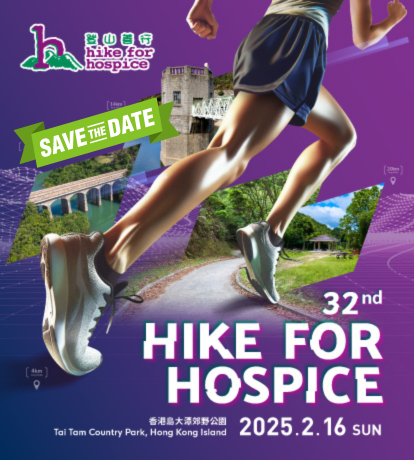 Hike for Hospice 2025