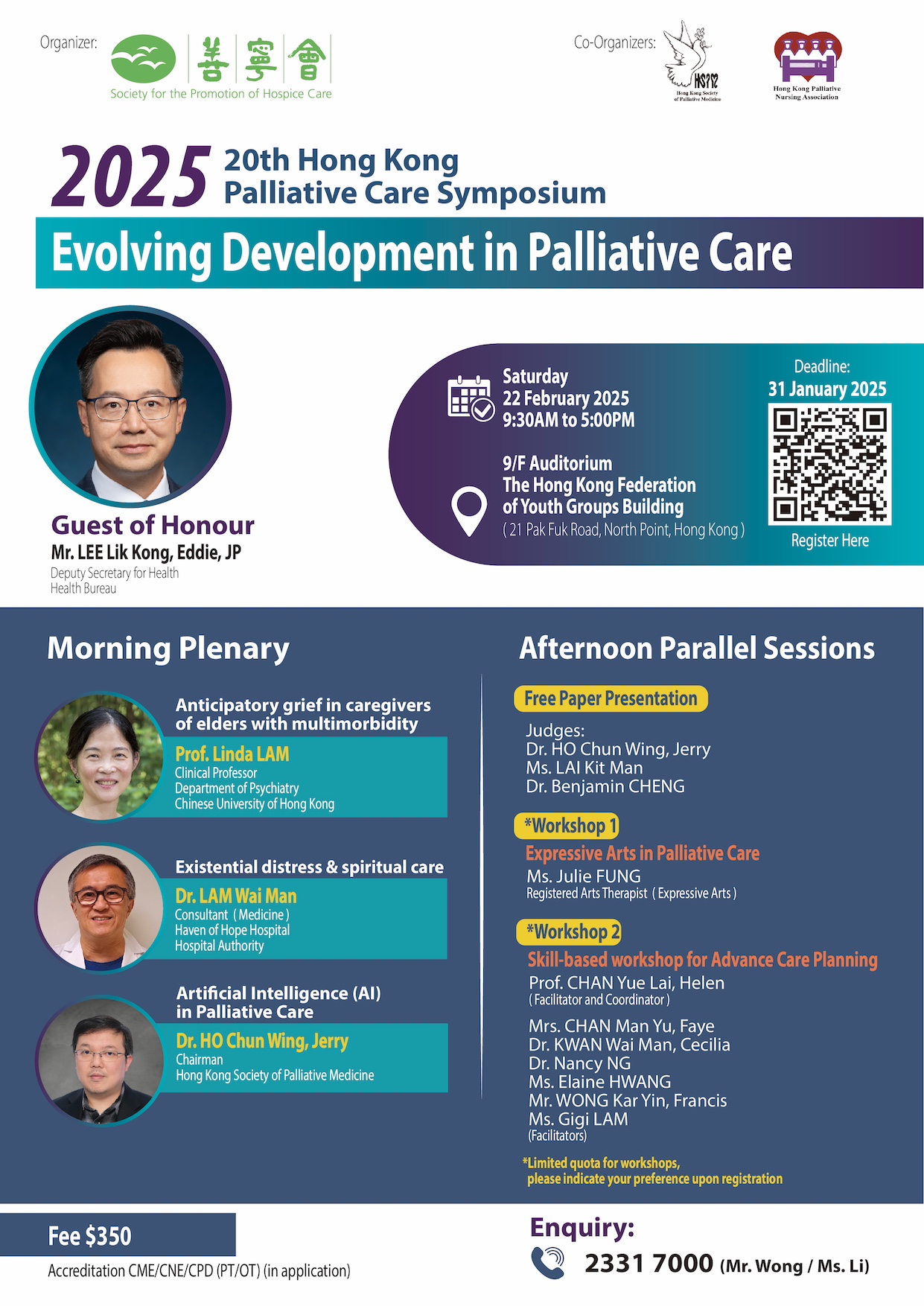 20th Hong Kong Palliative Care Symposium